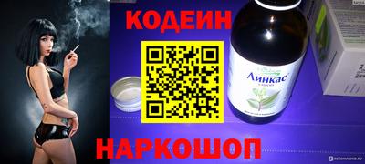 бутик Бердск
