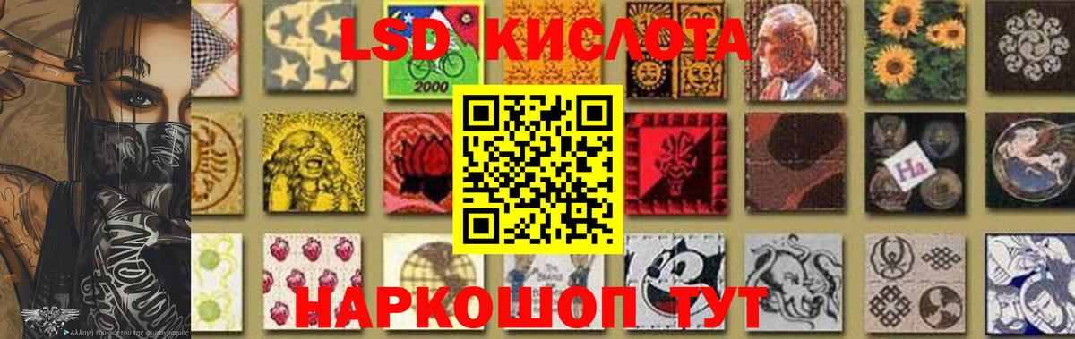 LSD-25 экстази ecstasy Алейск