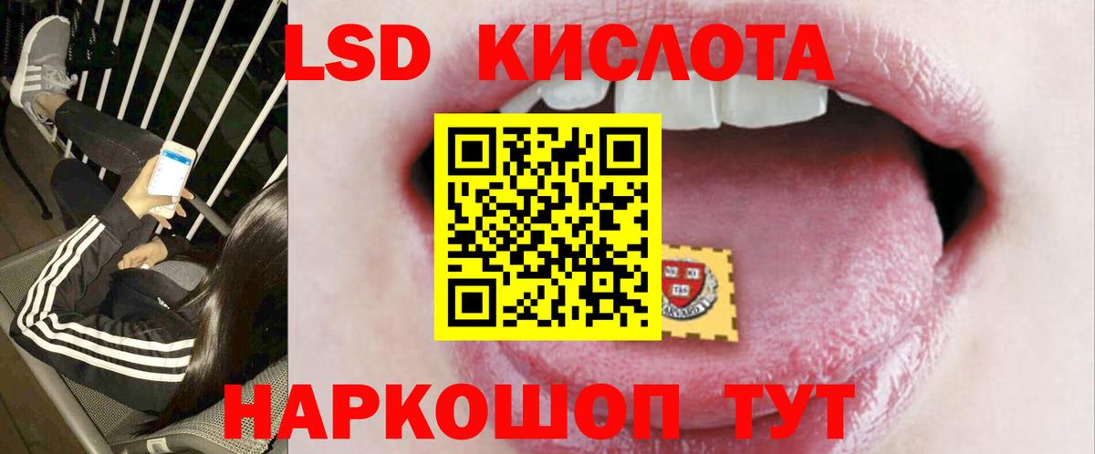 Алейск  Лсд 25 экстази ecstasy  Вход с VPN  LSD-25 экстази кислота 