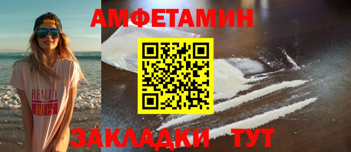 Первитин витя  Вход с VPN  Первитин витя  Алейск 