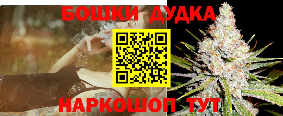 Алейск  Конопля White Widow  Вход с VPN  Марихуана тримм  Конопля LSD WEED  Марихуана ГИДРОПОН 
